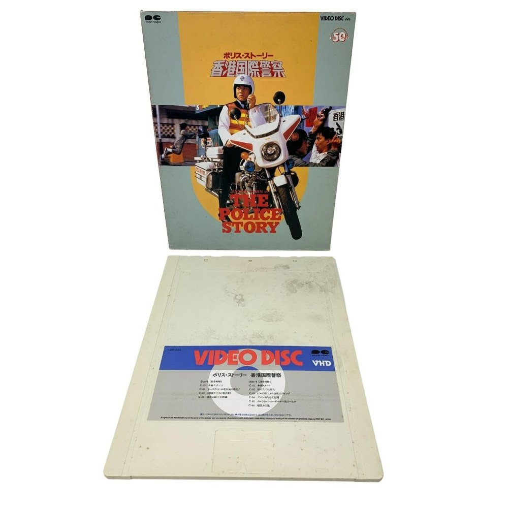 Video High Density VHD Video Disc Movie The Police Story Movie Jackie Chan